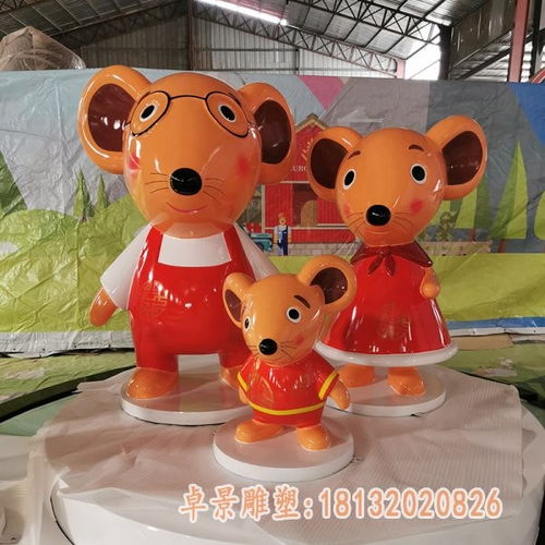 玻璃钢卡通老鼠雕塑 绵阳卡通老鼠玻璃钢雕塑制作厂家