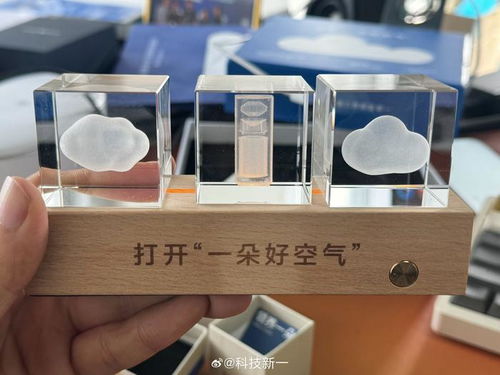送个小米空气净化器的工艺品给大家,想要的留言就行,明天选一位粉丝送出