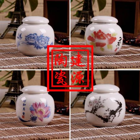 陶瓷茶叶罐定做 陶瓷茶叶罐图片