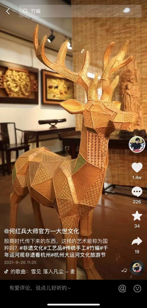 数次进故宫修文物的浙江 竹篾匠 ,抖音电商获赞500万,粉丝顺着短视频上门拜师
