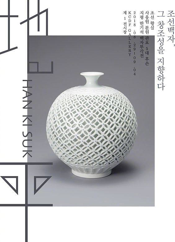 一组艺术品的海报设计。