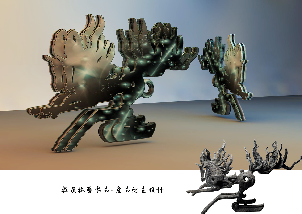 韩美林艺术品--衍生品产品设计