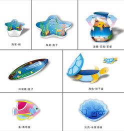 求 陶瓷工艺品设计,海洋系列