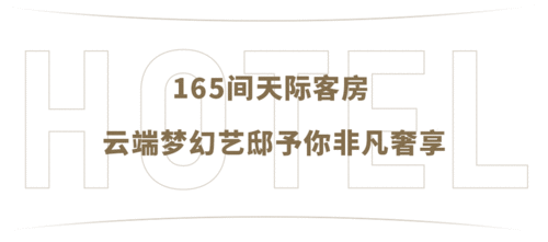揭秘 耗时10年的全球最高酒店之一 j酒店上海中心 ,今日开业