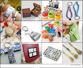 礼品工艺品 策划 香港金点创意发明 深圳中发明科技
