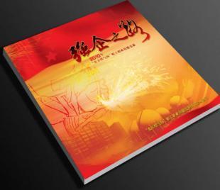 博纸艺通印刷公司艺术报刊、画册印刷、画册设计、艺术品网_印刷_世界工厂网中国产品信息库