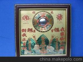 北京宝芝堂医学研究院桐庐易医研究分院13858174288 企业库 