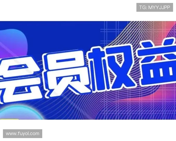 皇马计划改革所有权模式 以保护会员权益为核心推进